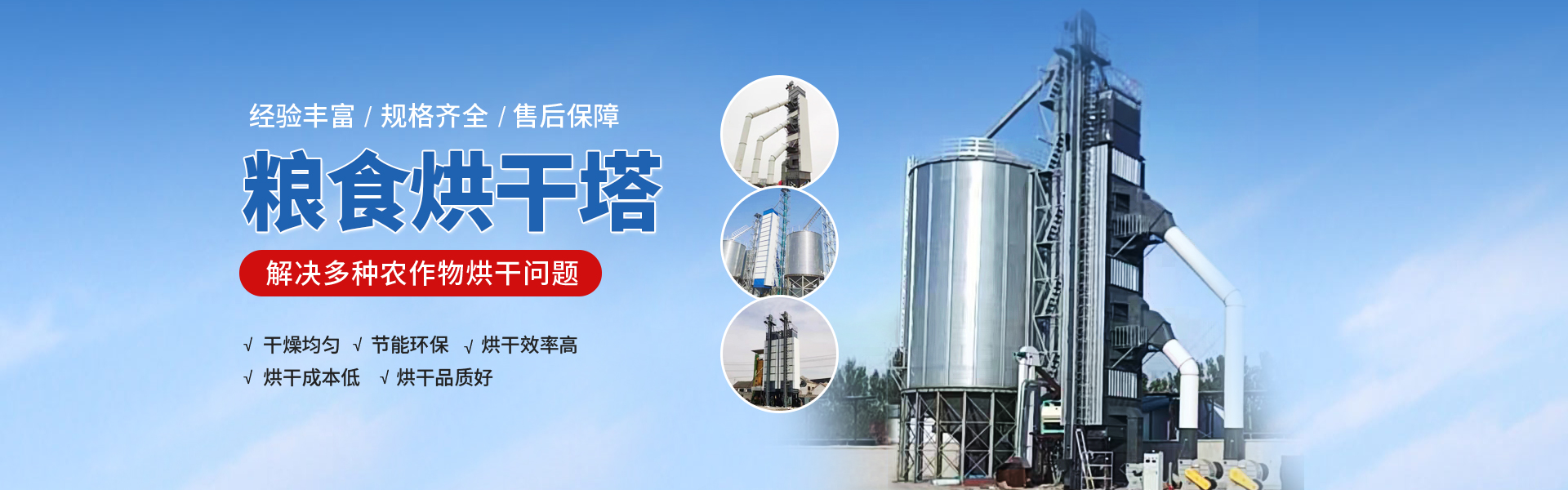 河南康業(yè)機械設備有限公司